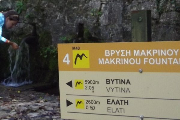 The mountain villages Elati – Vytina at mount Mainalo